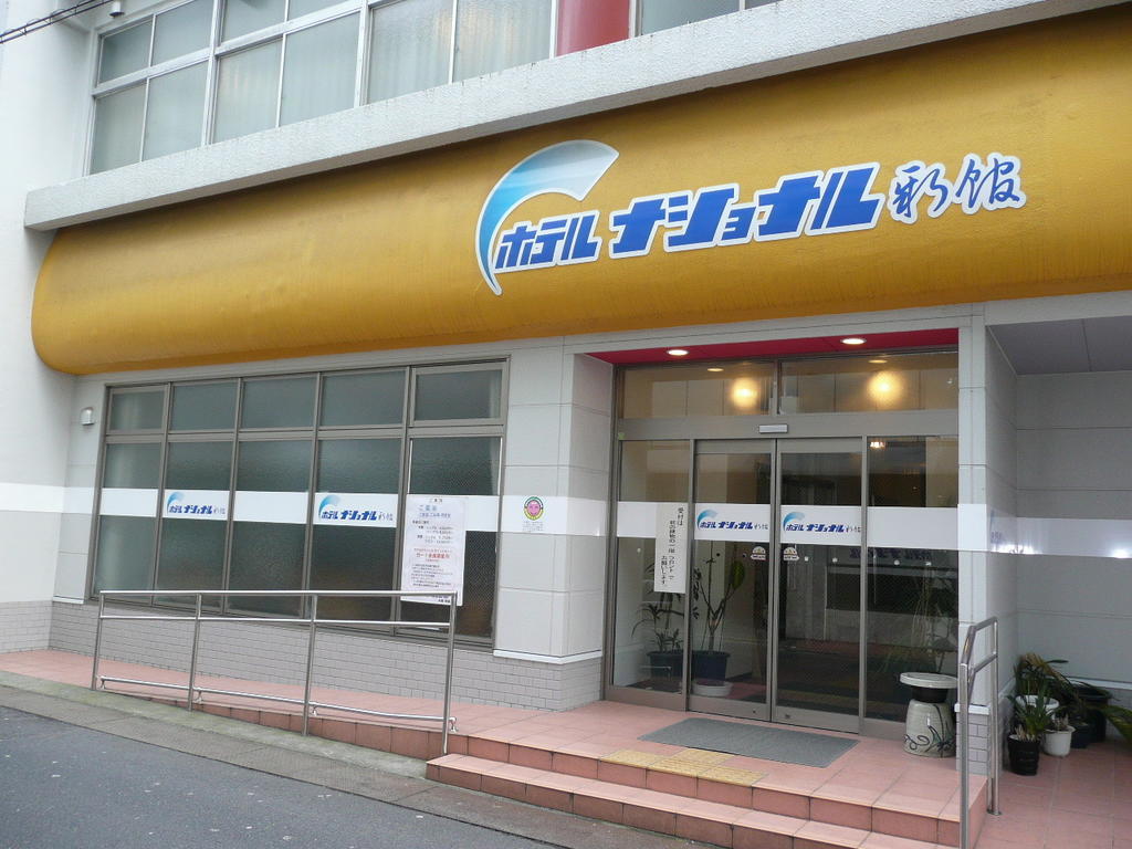 Hotel National Tottori Extérieur photo